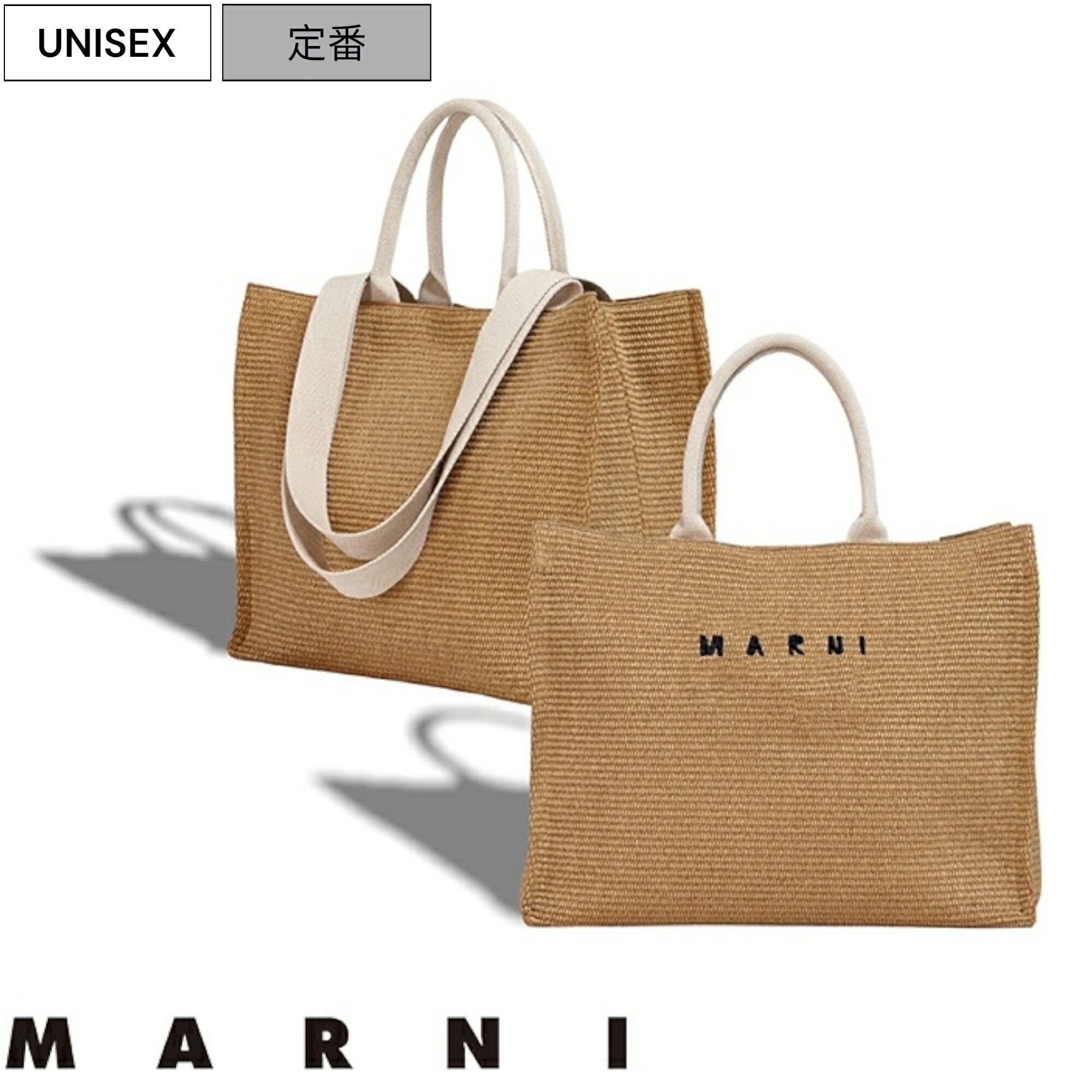 直営店☆MARNI☆ RAFIA ロゴ刺繍 ロープディテール トートバッグ 楽天市場】【定価114,400円(税込)】MARNI -マルニ- ロゴと