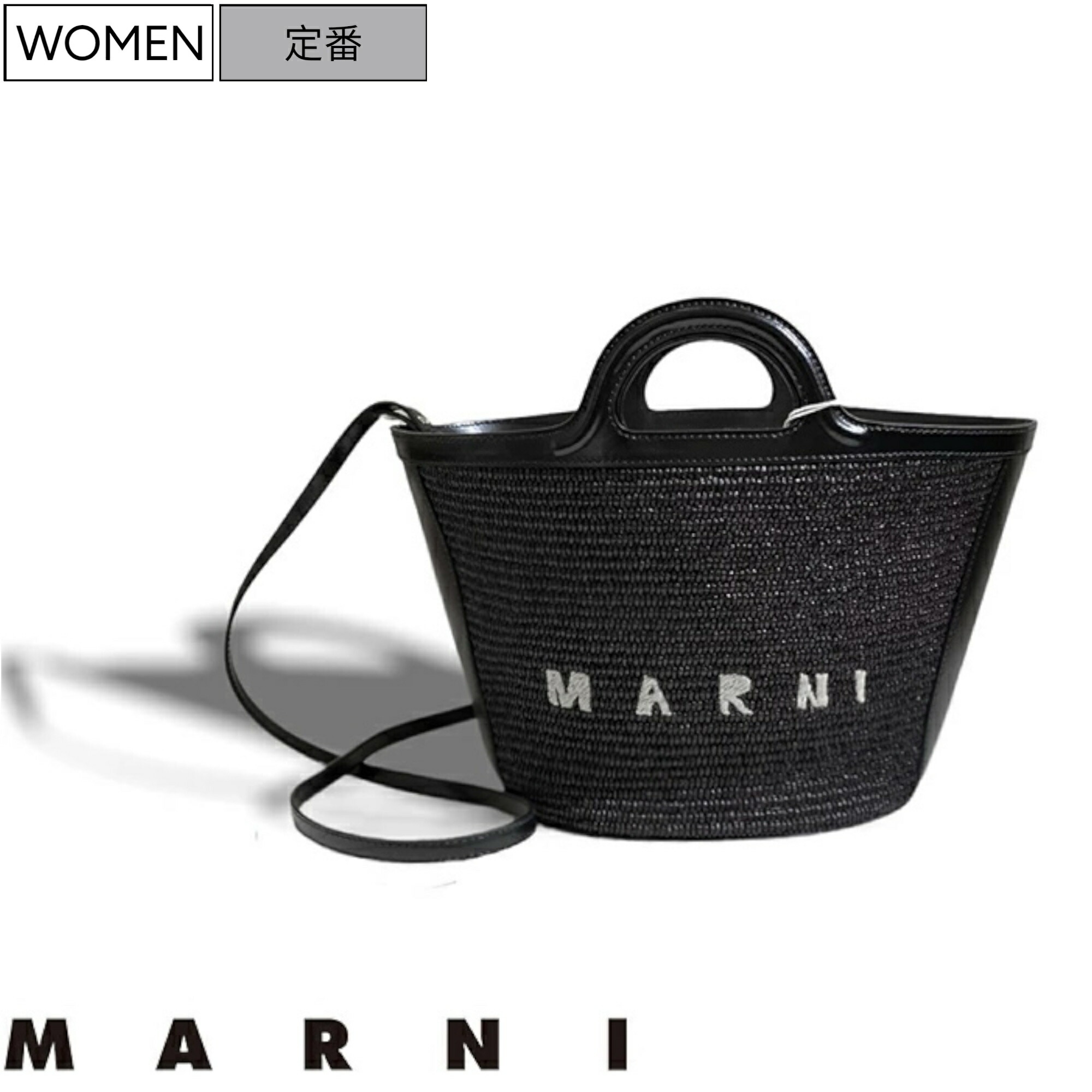 楽天市場】【定価104,500円(税込)】MARNI -マルニ- レザーと