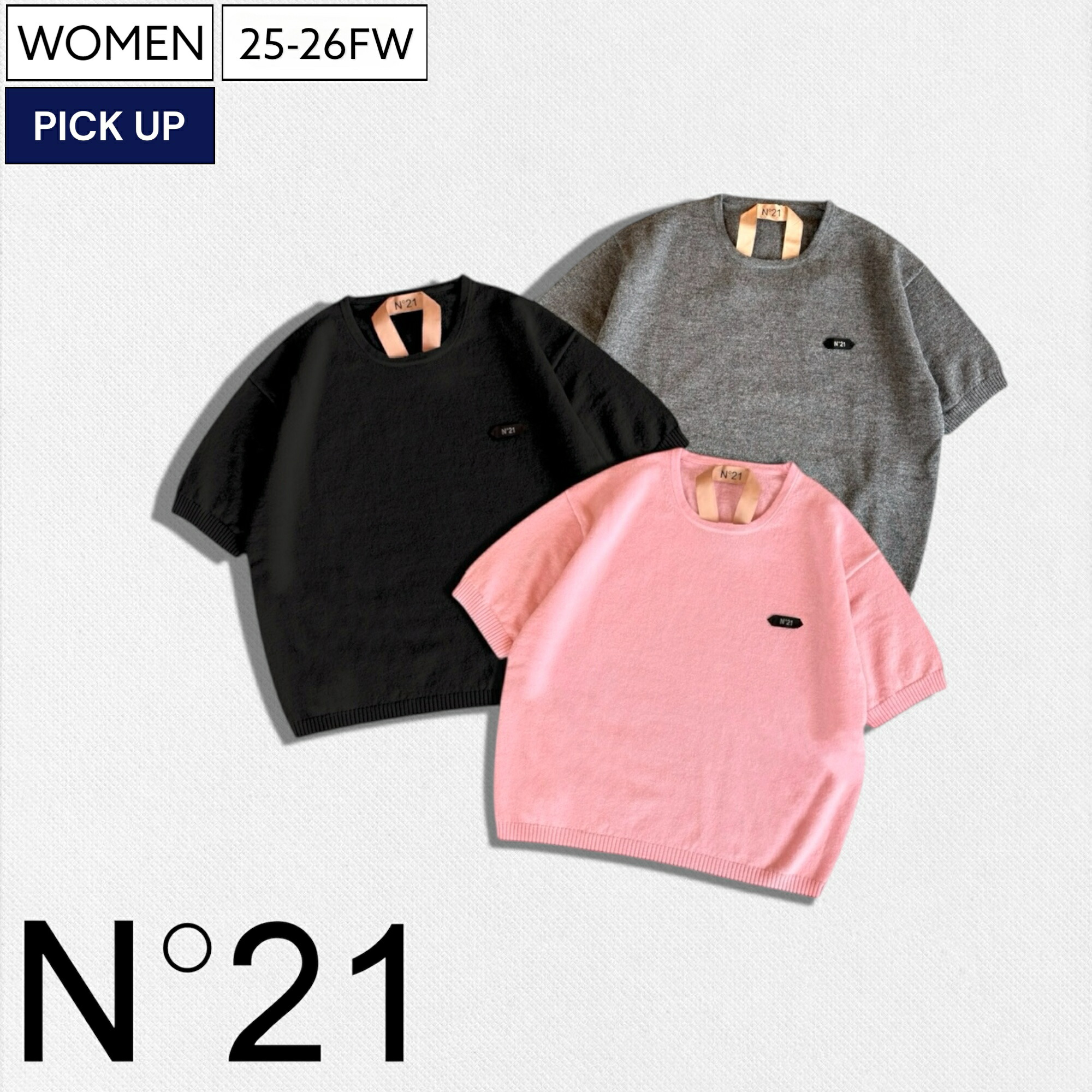 楽天市場】【定価53,900円(税込)】N°21 -ヌメロ ヴェントゥーノ