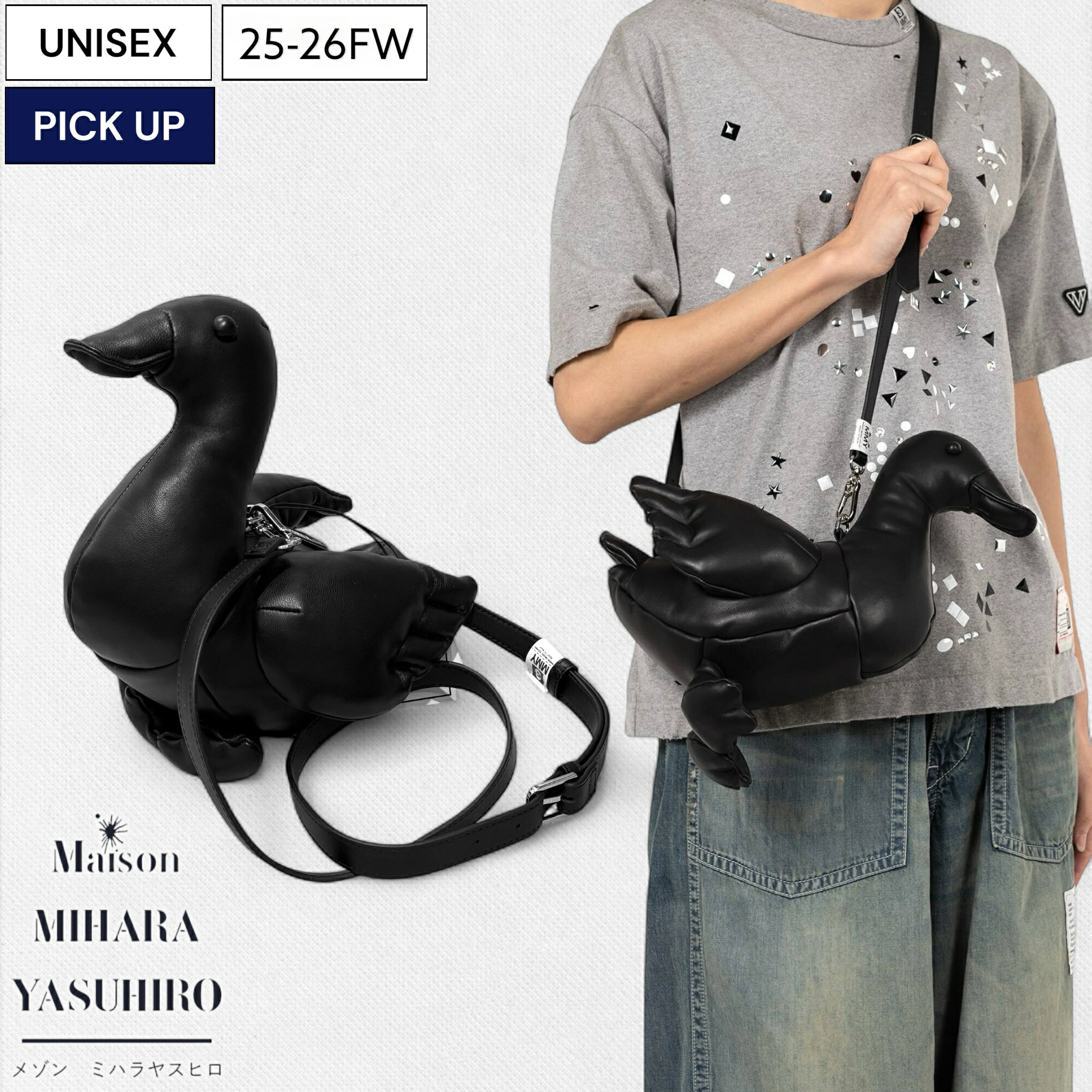 ミハラヤスヒロ バック 楽天市場】【定価88,000円(税込)】Maison MIHARA YASUHIRO-メゾン