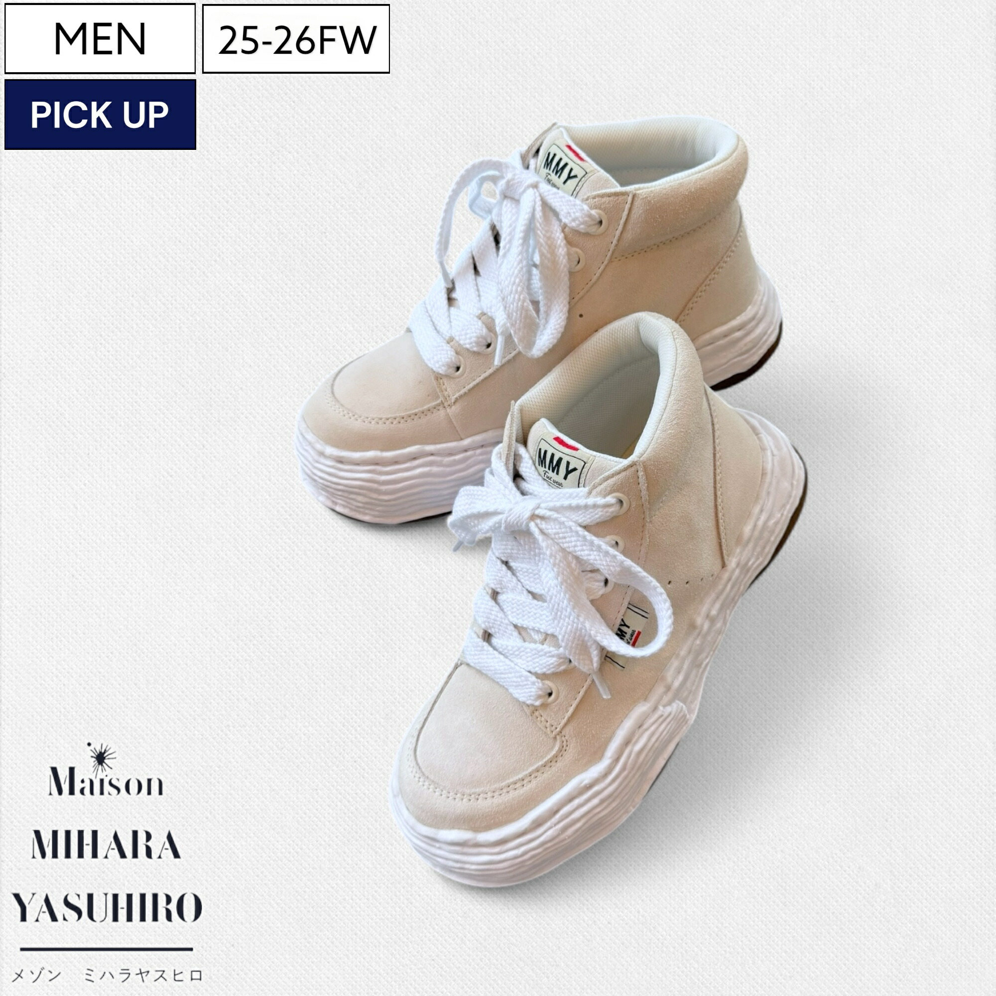 楽天市場】【定価35,200円(税込)】Maison MIHARA YASUHIRO - メゾン