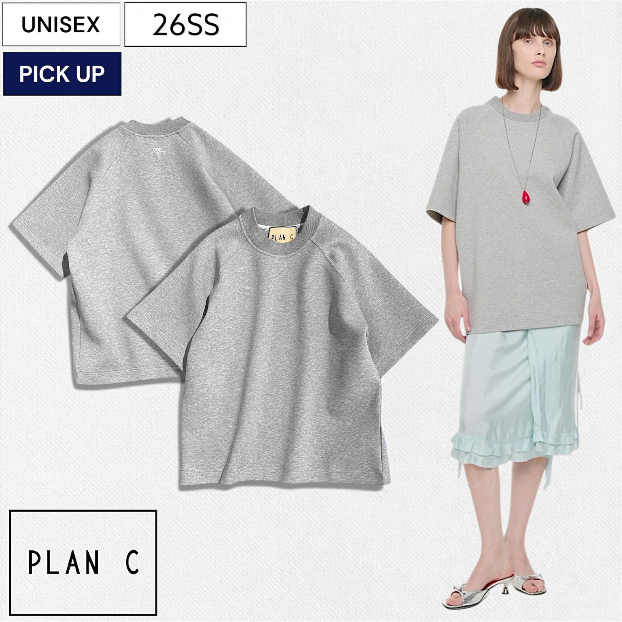 【定価58,300円(税込)】Plan C プランシー 単なるラフさではなく質の良さと遊び心のバランスが抜群なハーフスリーブスウェットシャツ トレーナー Tシャツ 半袖 ラグラン マルニ MARNI 373-62140001 ユニセックス 男女兼用 イタリア製