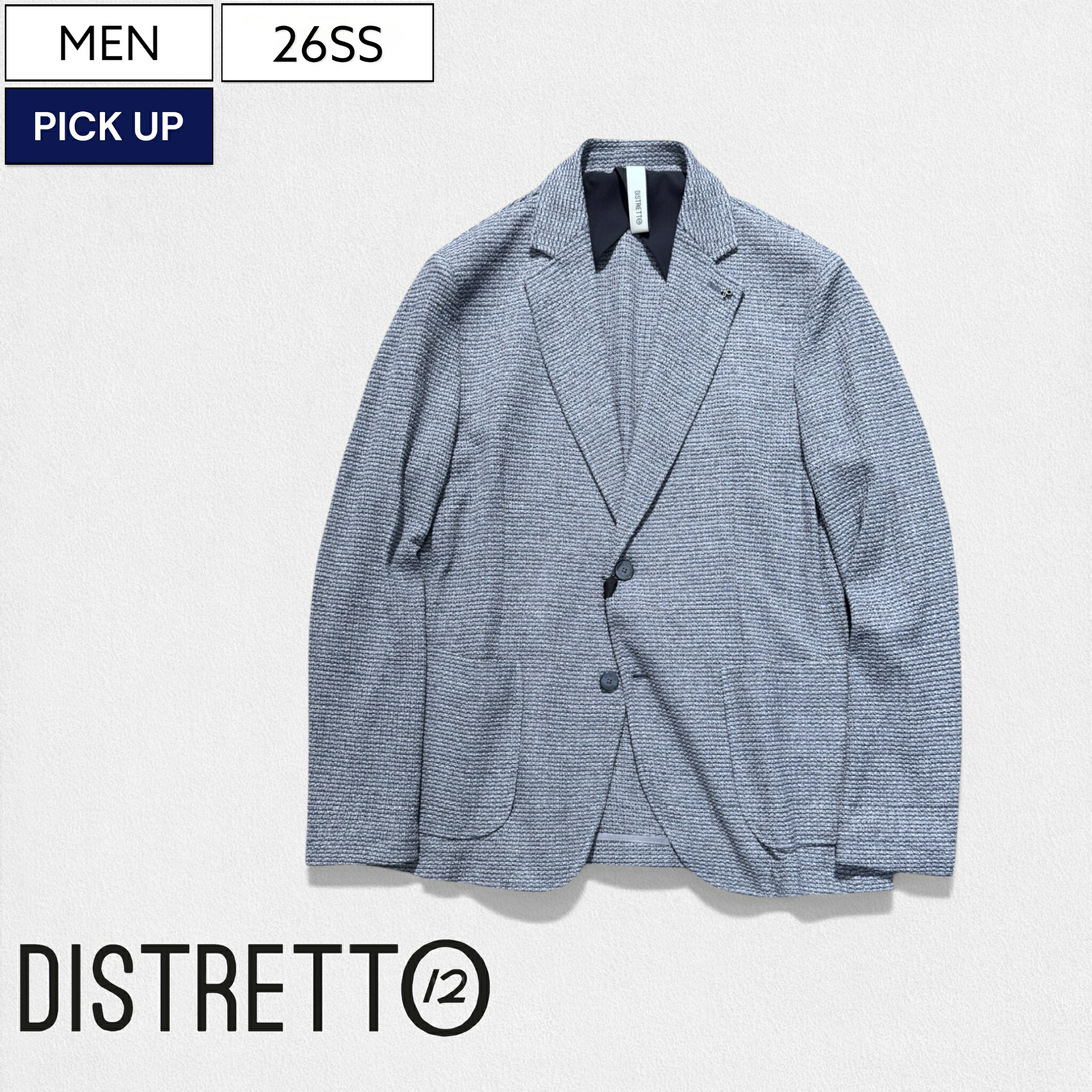 【定価59,400円(税込)】DISTRETTO12 - ディストレット ドーディッチ - 春夏の爽やかな風を感じながらも美しい仕立てで魅せる大人な1枚！エクストラスリムフィットテーラードジャケット シングル ストレッチ アイコンバッチ 612671104009 ブルー イタリア製 メンズ