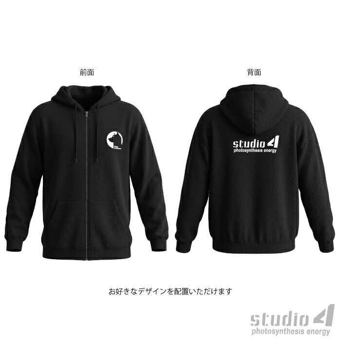studio4 ［フルオーダー］パーカー 黒いこと 薄墨色 S～L \u003cBR\u003e\u003cBR\u003e［差し上げ物相応う］［貨物輸送無料］［尖んがり2倍］
