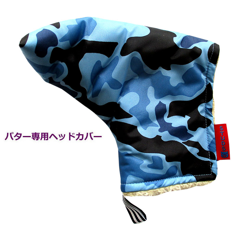 ゴルフヘッドカバー パター用 NEW迷彩ブルー 非売品