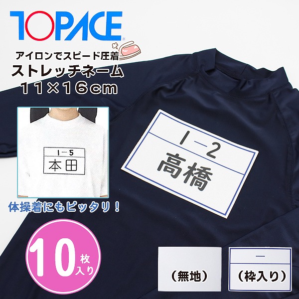 ｒａｋｋｏページ☆体操服、水着、競技用ゼッケン作成致します！ 楽天市場】ゼッケン 水着 体操服 スクール 水着 ジャージ 簡単