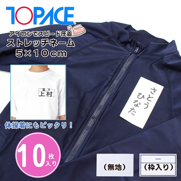 ゼッケンオーダー受付けページ②☆体操服、水着、競技用ゼッケン作成致します！ 楽天市場】[高品質高評価][最短当日発送]ゼッケン代行 大サイズ