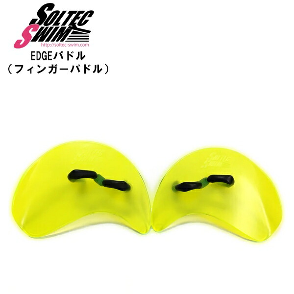 楽天市場】エッジパドル 【水泳練習用具】フィンガーパドル（左右