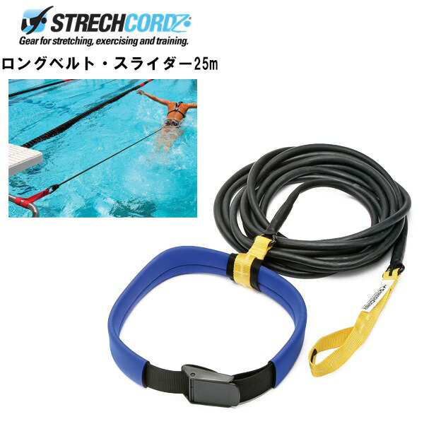 楽天市場】25m ソルテックスイム メンズ レディース ロング