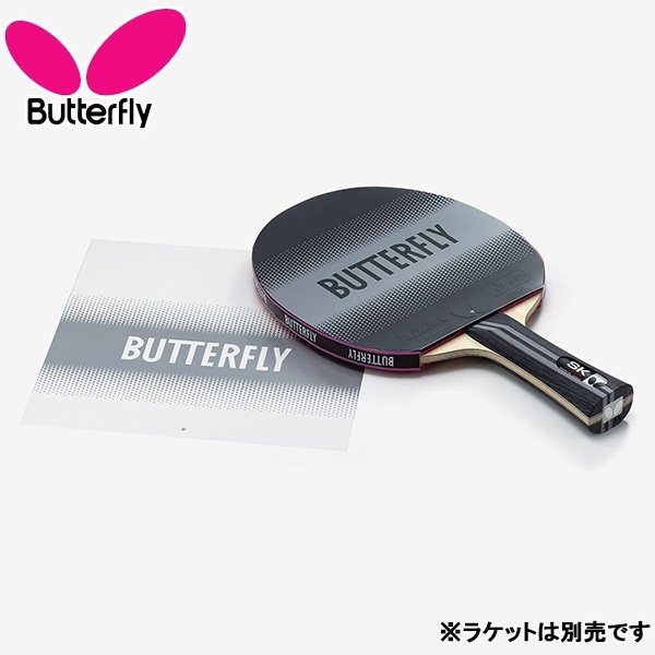 楽天市場】BUTTERFLY バタフライ ラバーケア セット ケア メンテナンス スポンジ クリーナー 卓球 76690 メール便送料無料 :  Stuffin楽天市場店