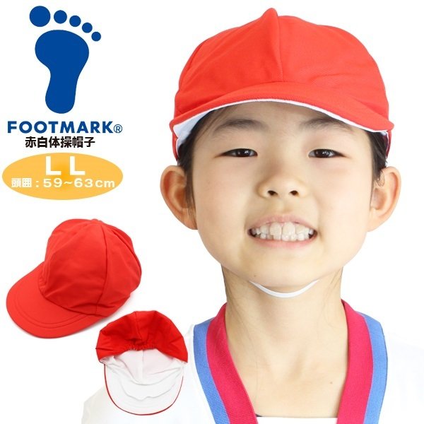 楽天市場】FOOTMARK フットマーク 裏 黄色 体操帽子 101221
