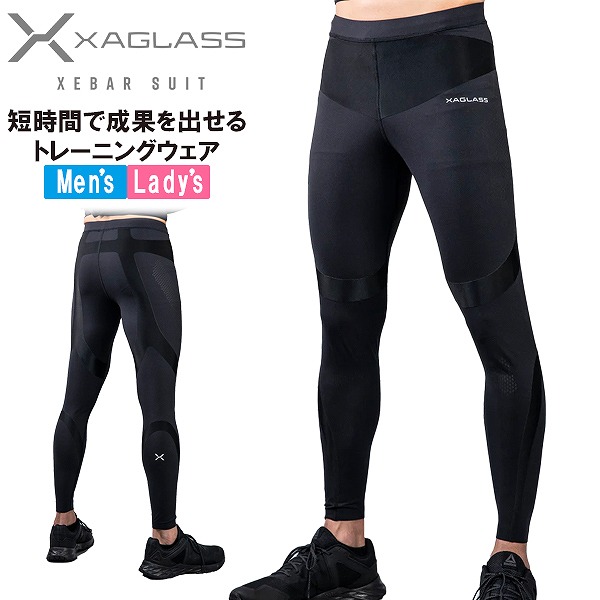 XEBAR SUIT ロング タイツ コンプレッション トレーニング ウェア ボトム メンズ レディース 体幹