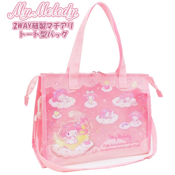 楽天市場】特価MS【サンリオ マイメロディー ラメ入り ビニール ビーチ