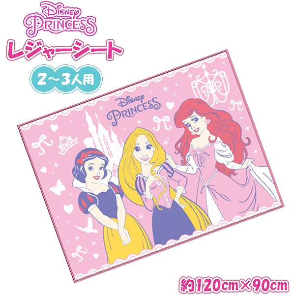 楽天市場】ポケットモンスター ポケモン レジャーシート (S