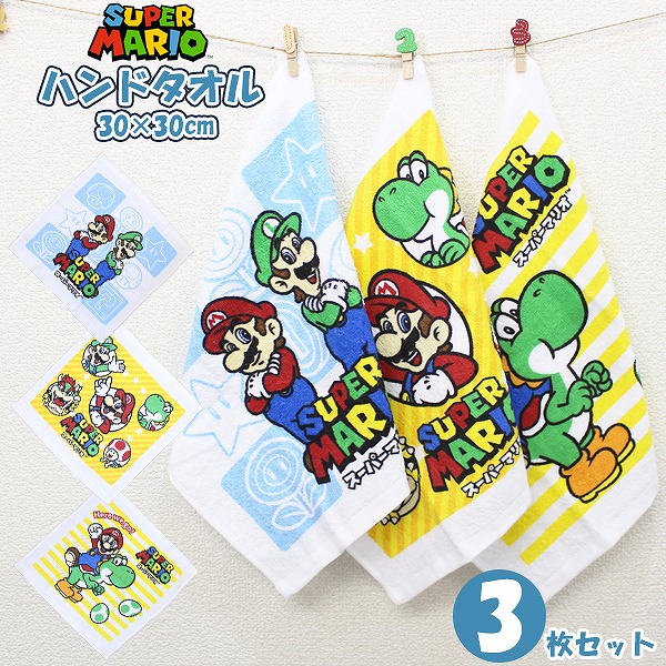 スーパーマリオ3Dコレクション ミニタオル3枚セット 楽天市場】スーパー マリオ ハンド タオル 3枚組 ハンカチ おしぼり