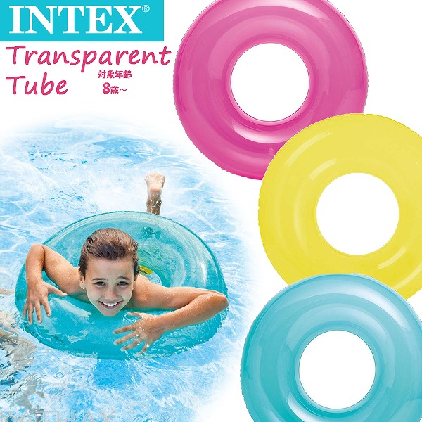 楽天市場】INTEX 浮き輪 大人用 うきわ サイズ 91cm 蛍光カラー