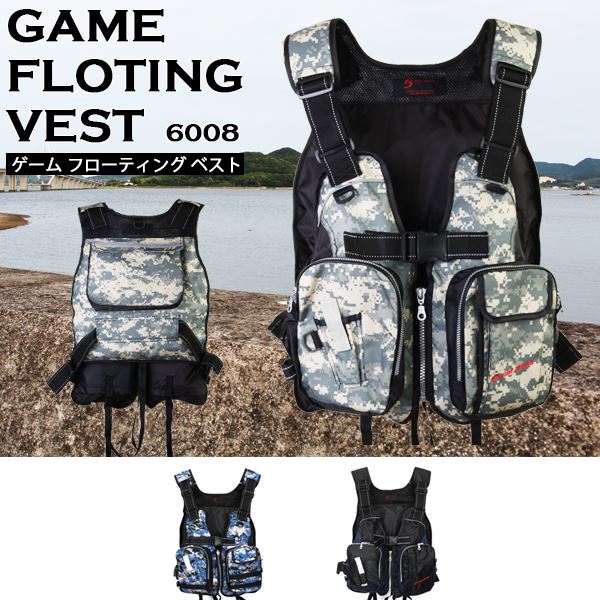 Fine Japan ファインジャパン ゲーム ベスト フローティング エギング バスフィッシング 釣り ライフジャケット Fv6008 新品同様
