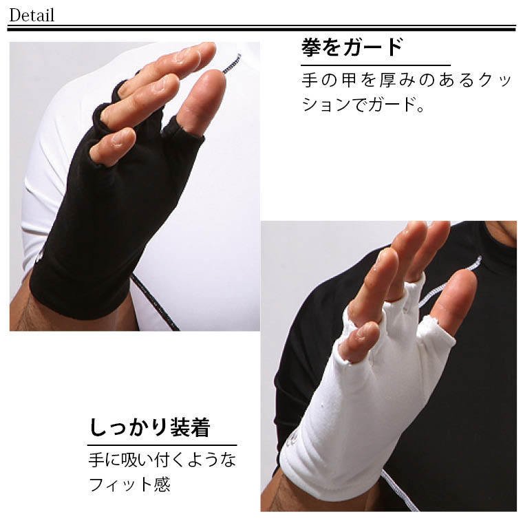 BODYMAKERボディメーカーナックルインナーグローブ(1組)格闘技空手ボクシング練習道場インナーグローブ追跡メール便送料無料