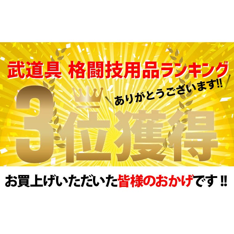 市場 BODYMAKER ボディメーカー レッグサポーターレギュラー １組 格闘技 空手