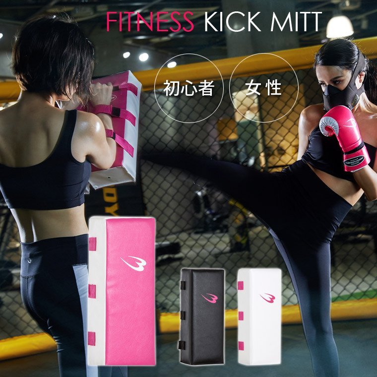 楽天市場】BODYMAKER(ボディメーカー) フィットネス キック