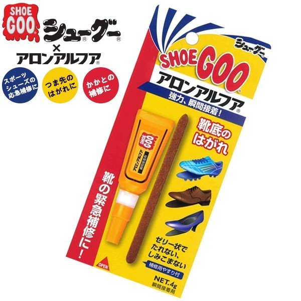 市場 SHOE GOO 応急処置 シューグー 接着剤 靴 アロンアルファ ×