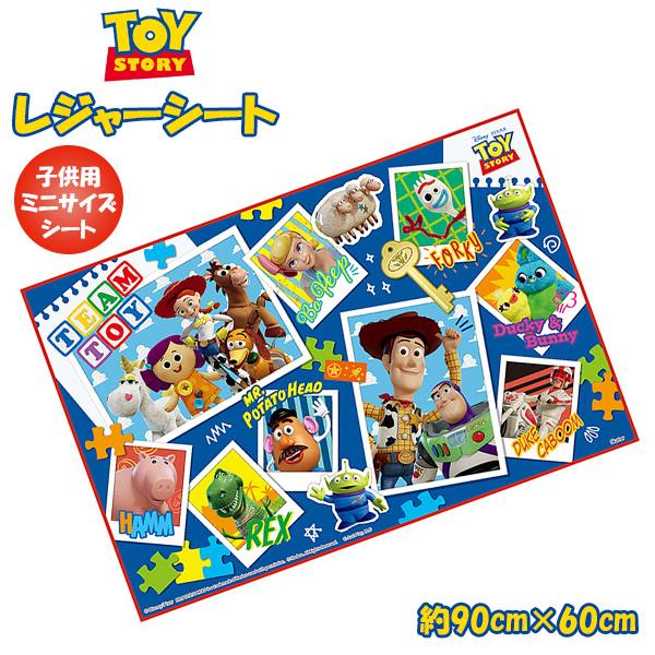 楽天市場】【VS1】 レジャーシート トイストーリー 2023年版 / 遠足