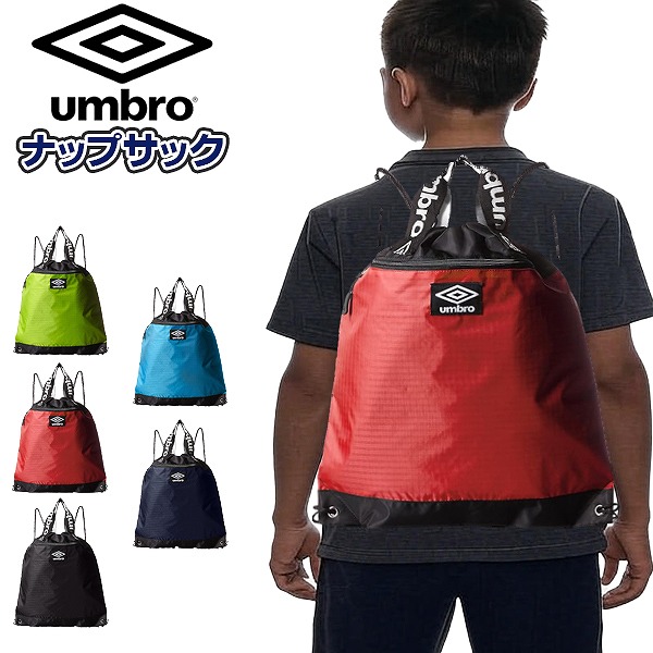 90s ナップサック UMBRO 希少品 90s ナップサック UMBRO 希少品 - メルカリ