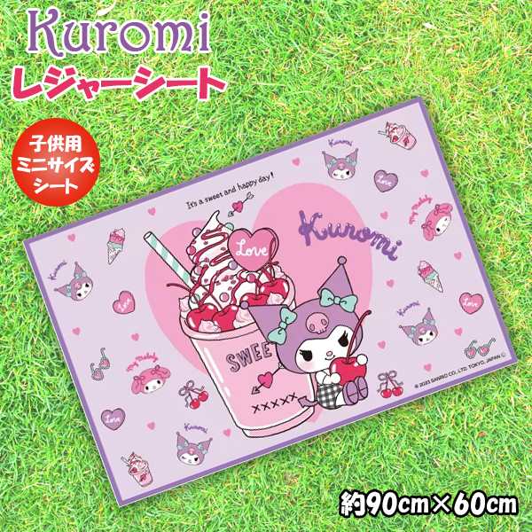 楽天市場】クロミ ちゃん マイメロ マイメロディ サンリオ レジャー