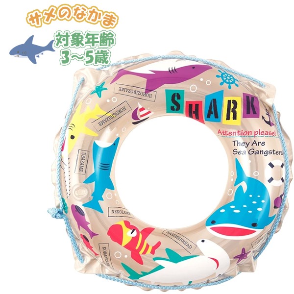 ✿美品✿ コポー コポタロウ 夏 サマー 海 砂浜 浮き輪 スイカ ヒトデ ５種 ✿美品✿ コポー コポタロウ 夏 サマー 海 砂浜 浮き輪 スイカ