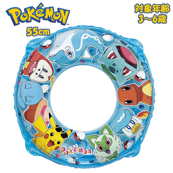 【当時物】ポケモン 浮き輪 60cm 子供用 e827056a76291044a89f56f091dfab