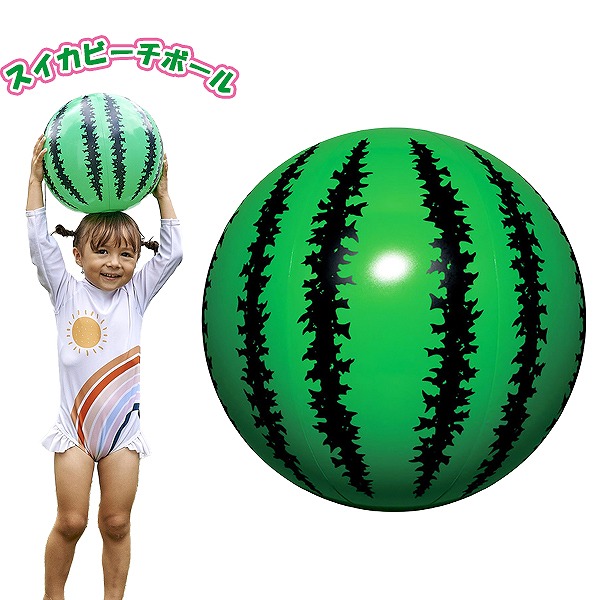 スイカボールです 71CpZN+ugiL._UF350,350_QL50_.jpg