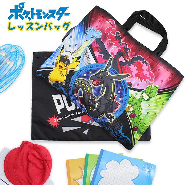 手提げ・レッスンバッグ・入園グッズ Pokemi cg-3657_07.jpg