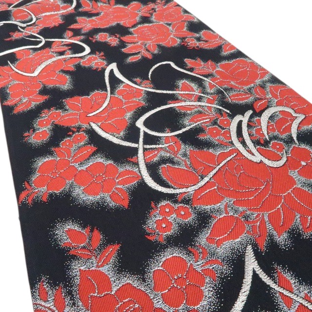 【中古】tomihisa 美品 薔薇 着物 正絹 成人式 振袖用 袋帯 7670