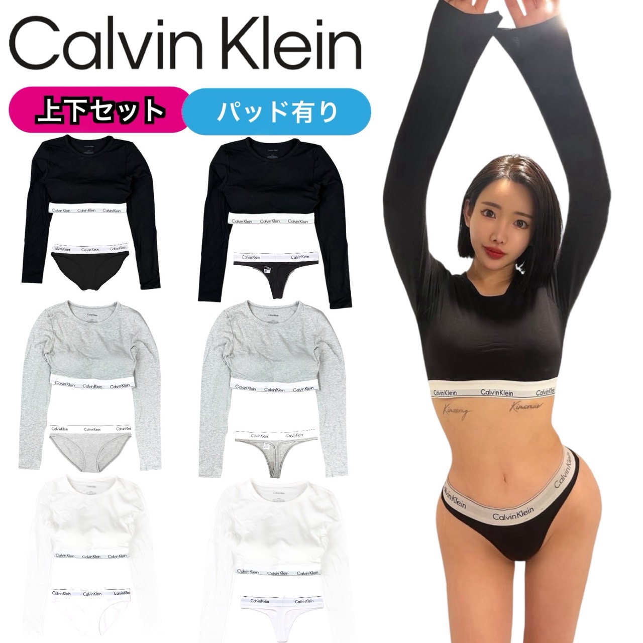 カルバンクライン calvin klein アンダー御召しもの セットアップ QF8009E F3786 F3787 ブラレット ノン鉄条 ズボン下 さる股引き Tうしろ側 レディース CALVIN KLEIN