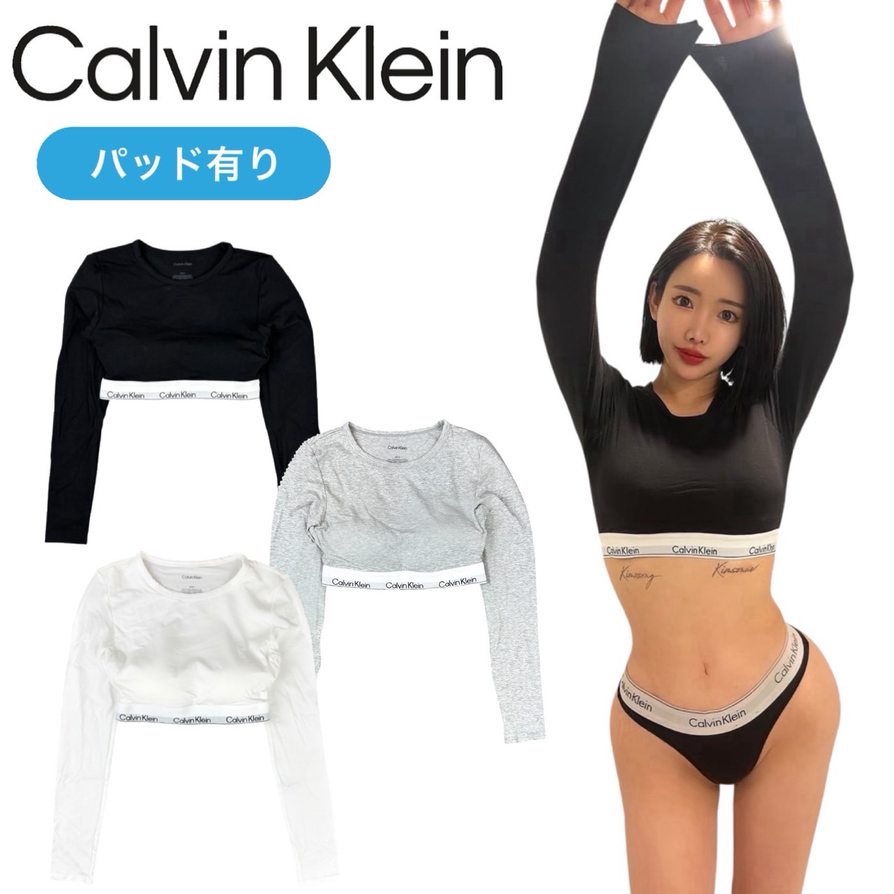 カルバンクライン　 ブラレット　新品　ブラック　パットありS 長袖　USA 楽天市場】カルバンクライン レディース Tシャツブラレット