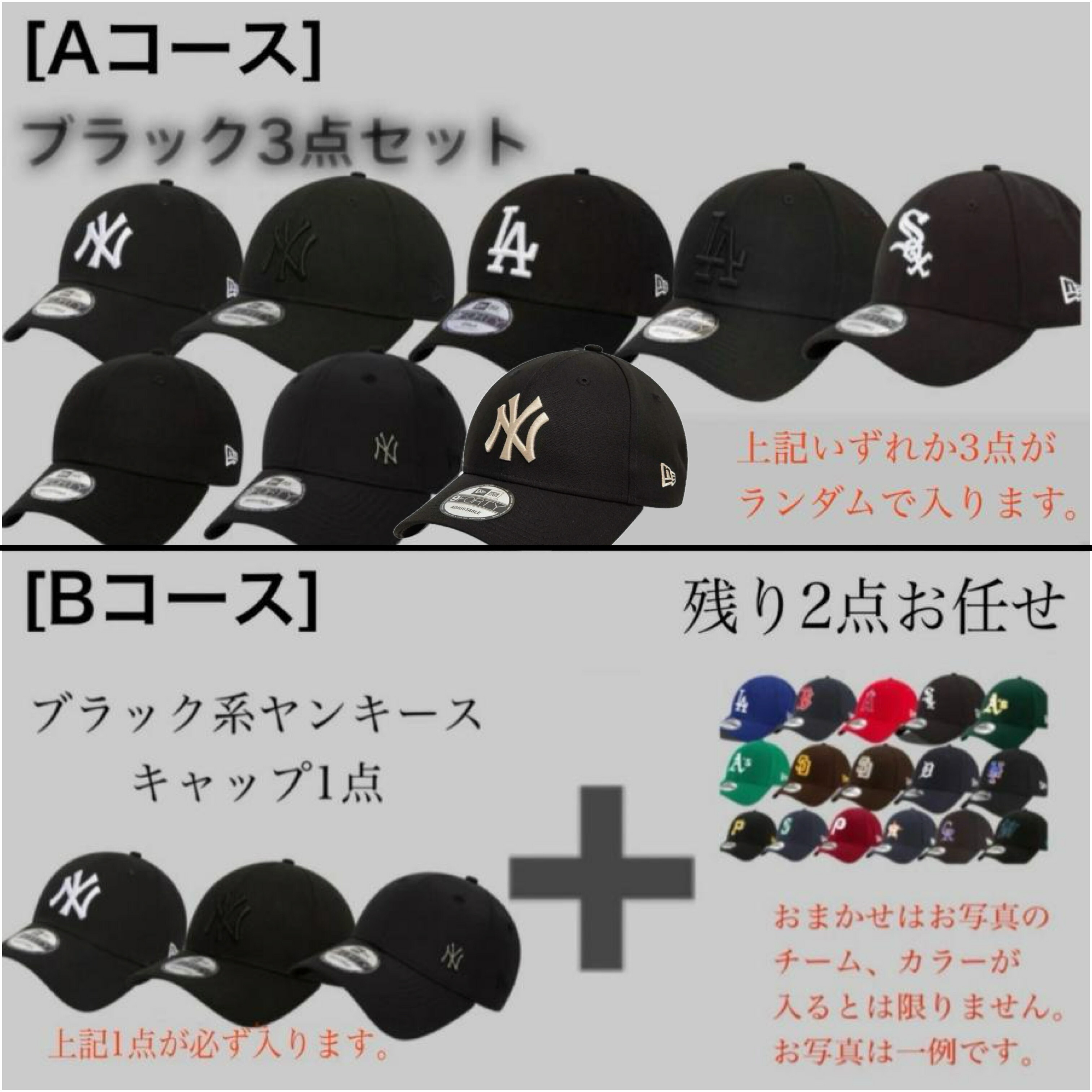 【即発送】福袋 NEWERA キャップ 9FIFTY 950 3点セット ランダム NEW ERA ニューエラ キャップ 帽子 3点セット 9FIFTY 福袋