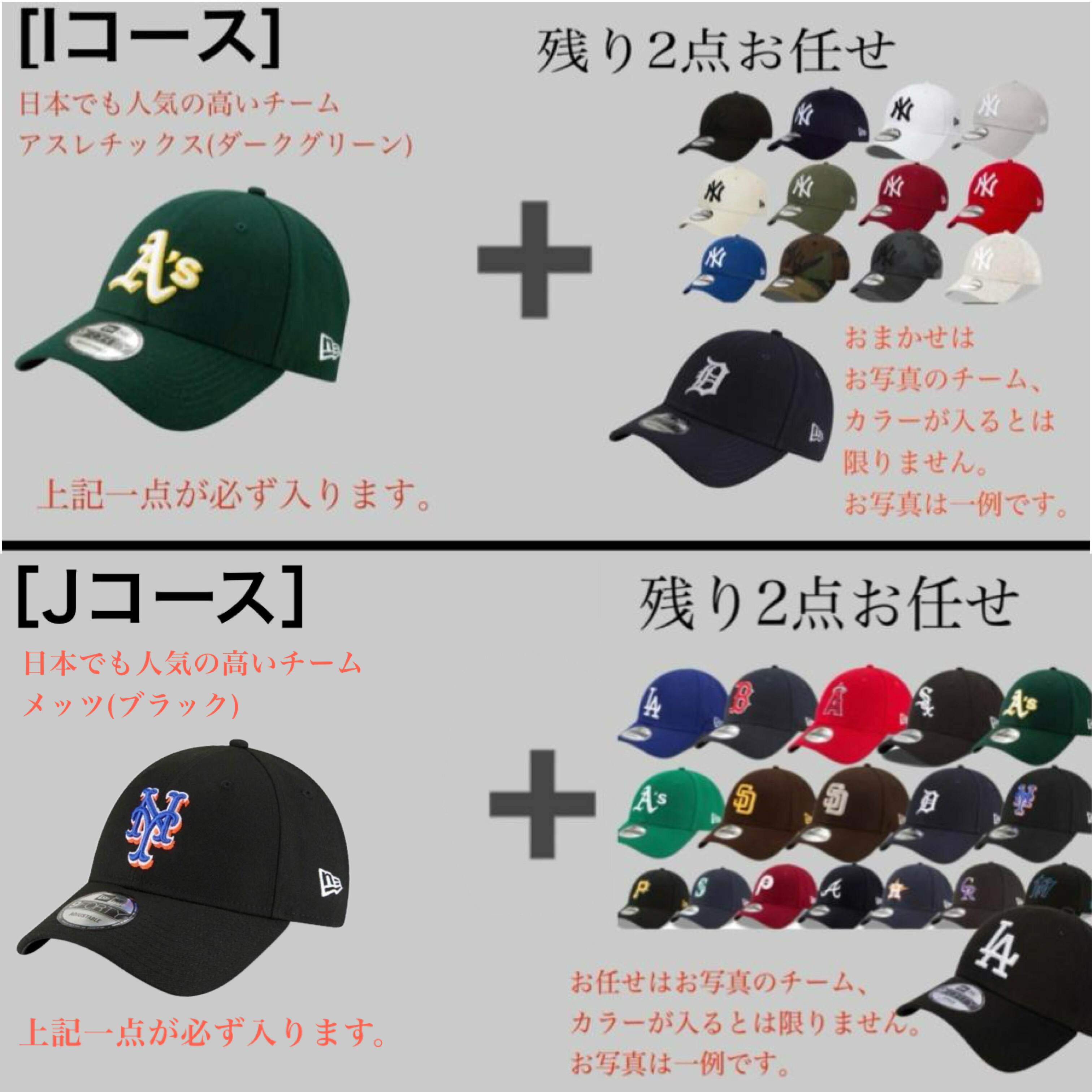 ニューエラ 福袋 キャップ 940 帽子 3点セット 9FORTY 選べる 男女 お