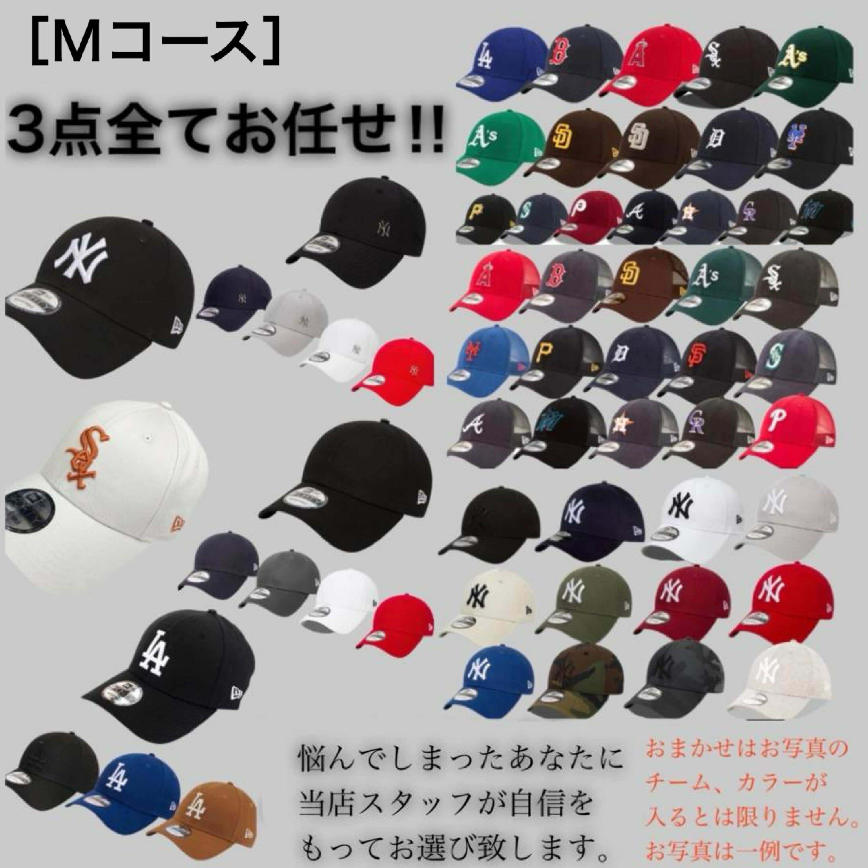 ニューエラ 福袋 キャップ 940 帽子 3点セット 9FORTY 選べる