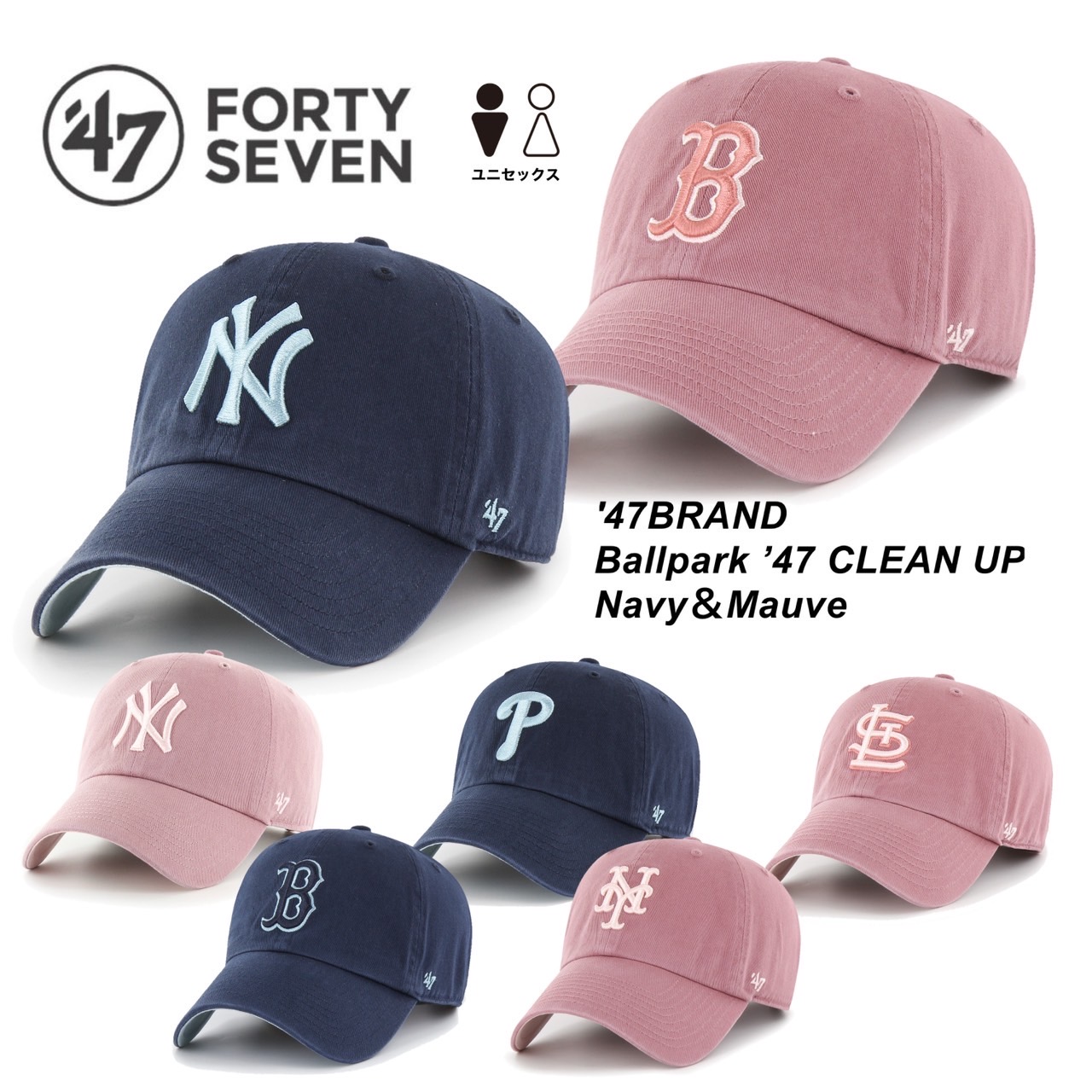 リーズユナイテッド 47 CLEAN UP BALLPARK CAP キャップ リーズユナイテッド 47 CLEAN UP BALLPARK CAP キャップ