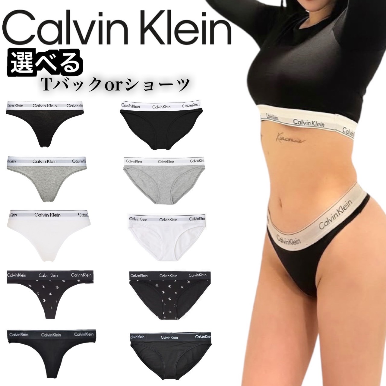 カルバンクライン Lサイズ レディース 下着 3枚セット パンツ 女性 Tバック Amazon.co.jp: (カルバンクライン) Calvin Klein T-バック