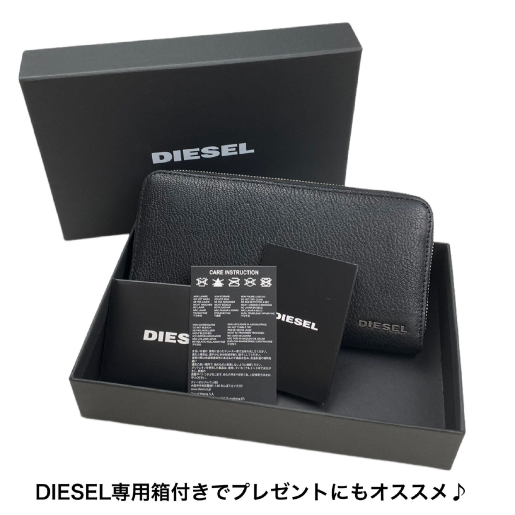 ディーゼル DIESEL 財布 長財布 メンズ ラウンドファスナー レザー