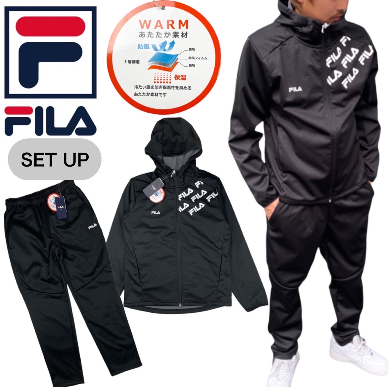 フィラ Fila ジャージ 上下 セットアップ メンズ 部屋着 FM6209/FM6210 トップス ジャケット ボトムス ロゴ スポーツ 暖か素材  3層構造 | STY1 楽天市場店