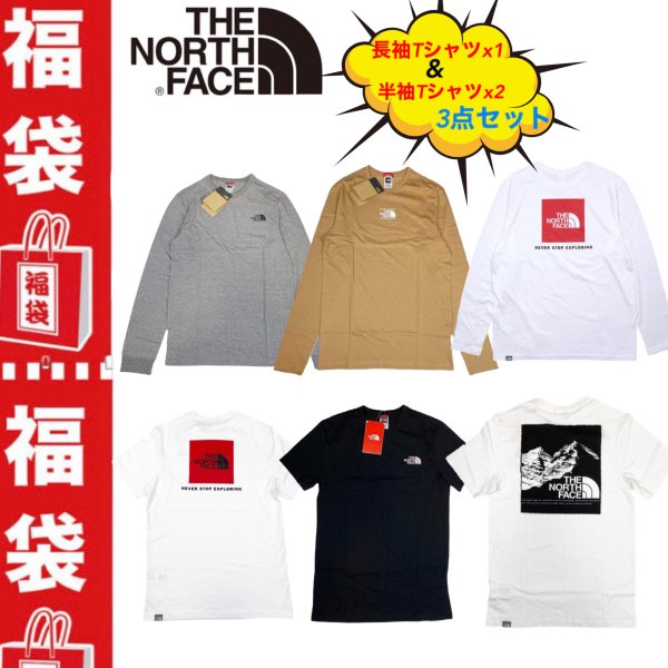 8386円 店 ザ ノースフェイス The North Face 福袋 長袖Tシャツ 半袖Tシャツ メンズ レディース 3点セット お楽しみ袋 3枚  ブランド THE NORTH FACE