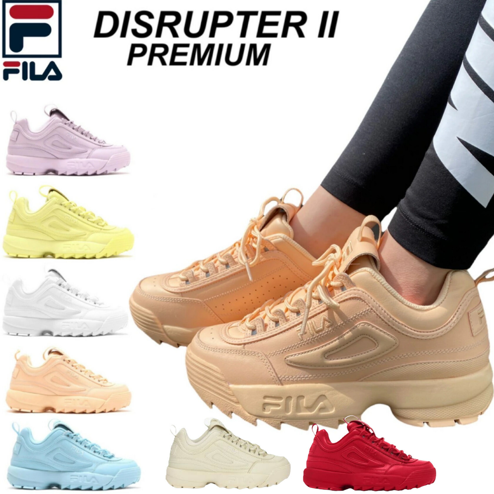 楽天市場】フィラ FILA スニーカー 靴 ソール 厚底 シューズ オール