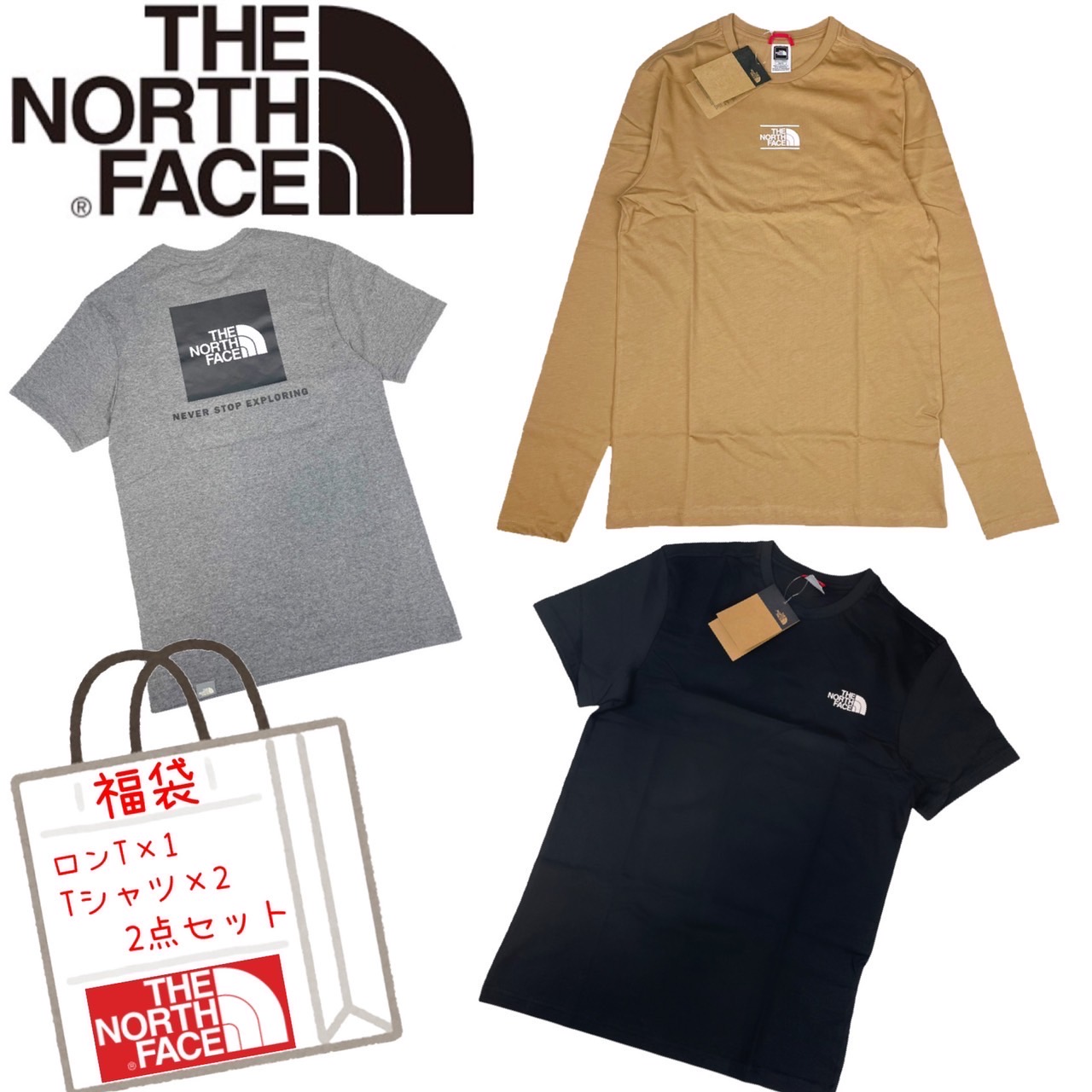 楽天市場】ザ ノースフェイス The North Face 福袋 長袖Tシャツ 半袖T