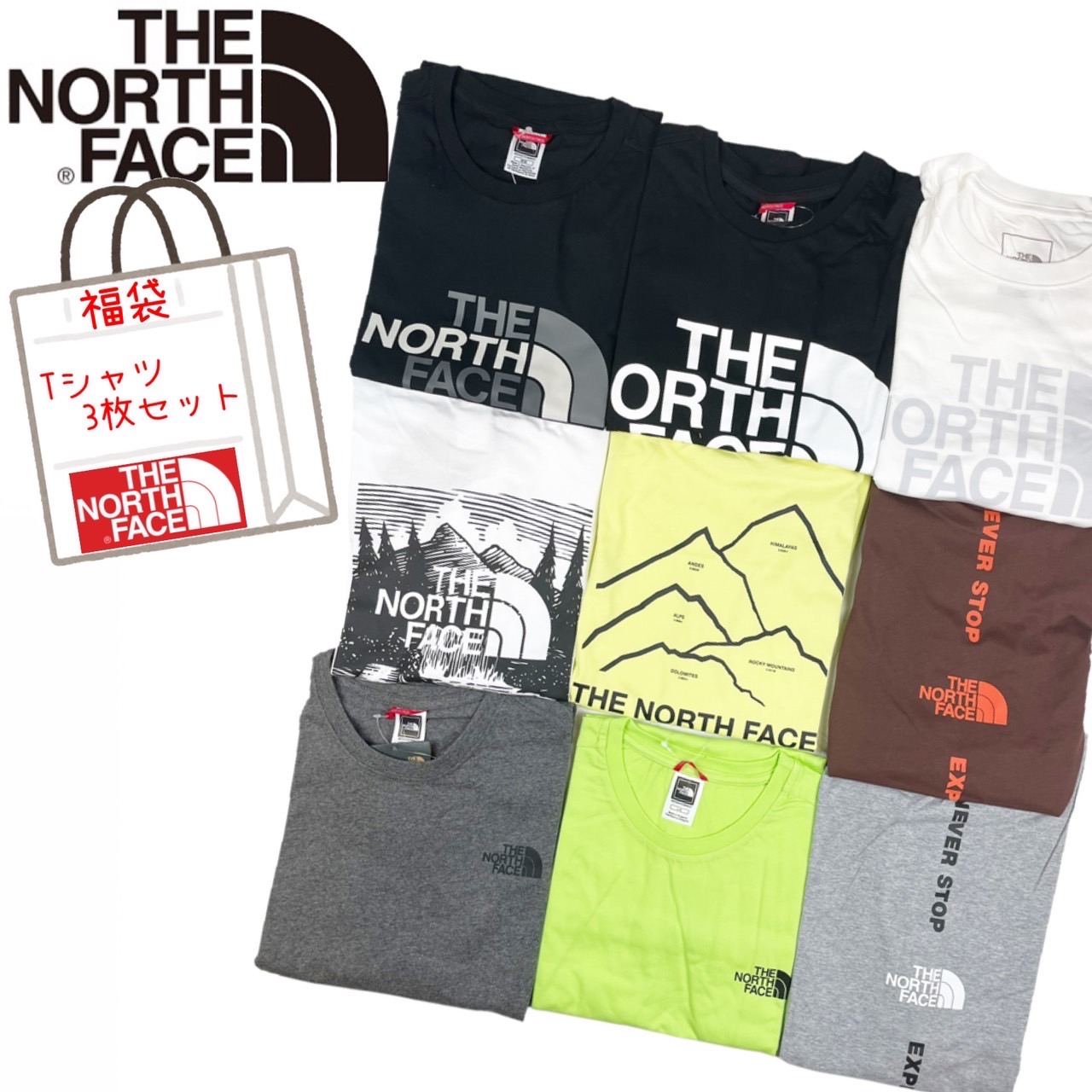 楽天市場】ザ ノースフェイス The North Face 福袋 マウンテンパーカー