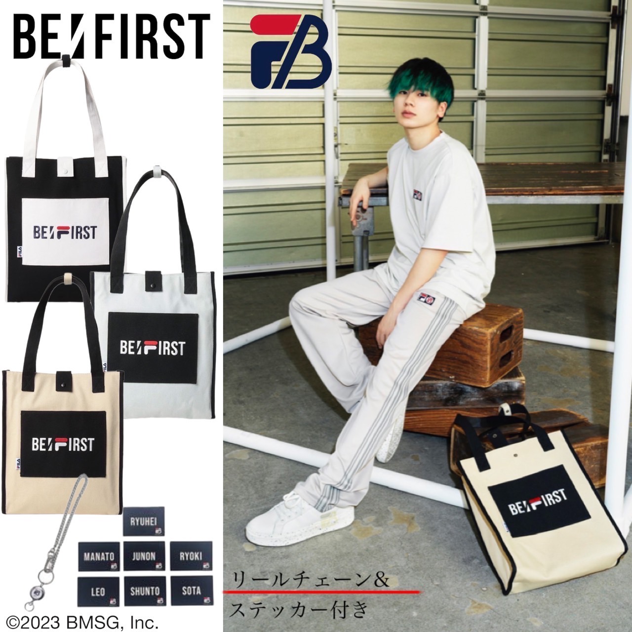 楽天市場】(60%OFF)FILA×BE:FIRST フィラ ビーファスト トートバッグ