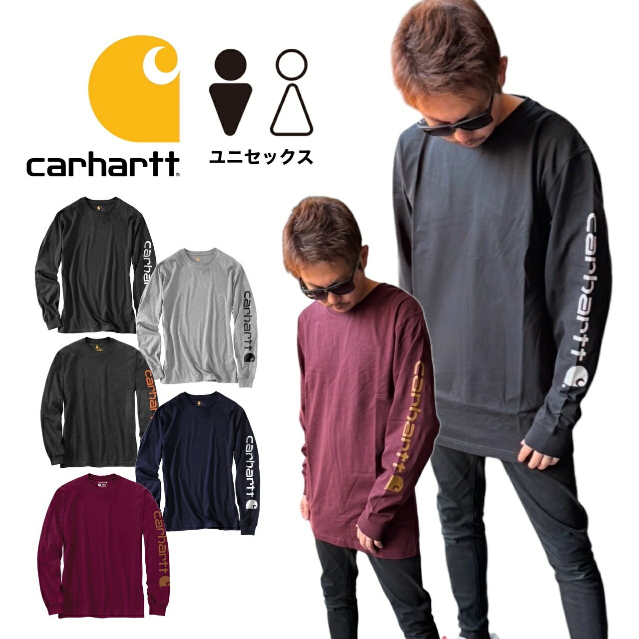 楽天市場】CARHARTT カーハート ロンT L/S GRIN T-SHIRT ロング