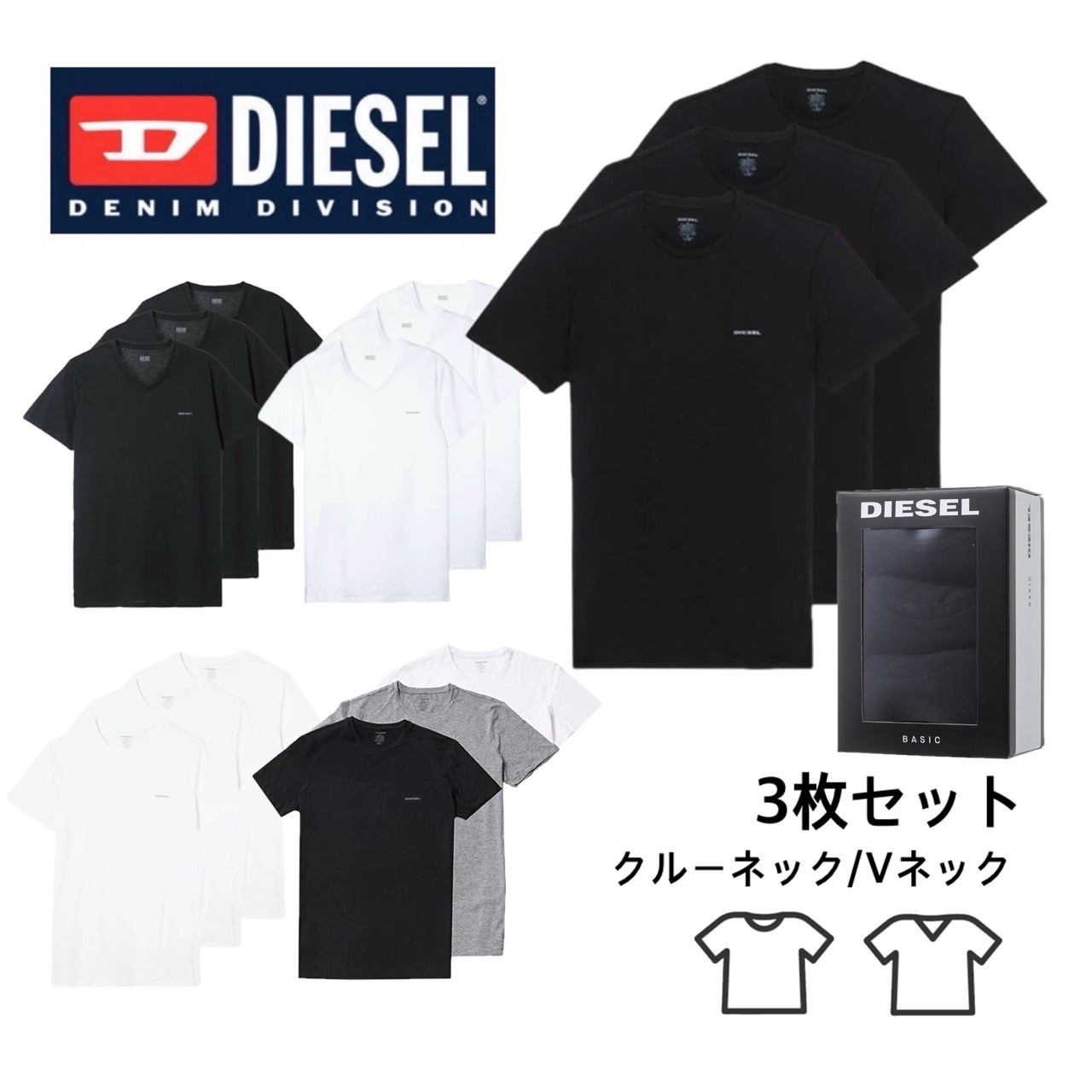 DIESEL 新品　半袖Tシャツ  6枚set  ディーゼル ディーゼル(DIESEL) 半ソデ メンズTシャツ・カットソー | 通販