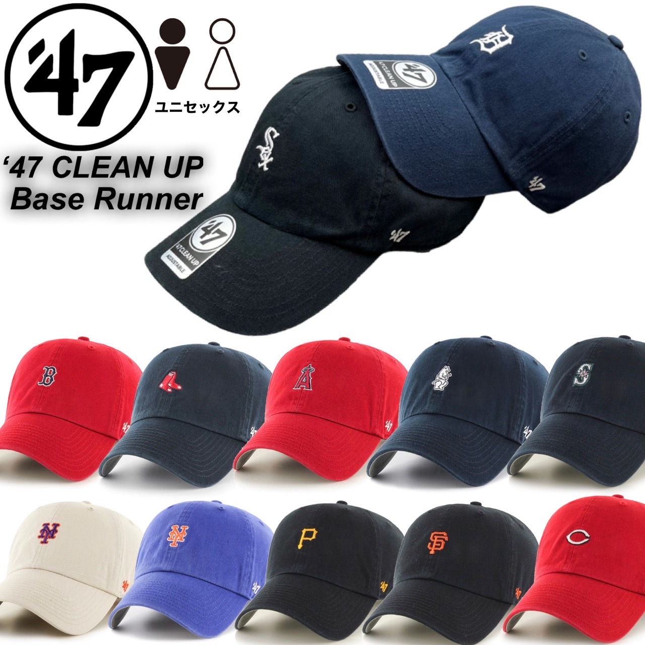 楽天市場】47 キャップ LA ドジャース ヤンキース フォーティー